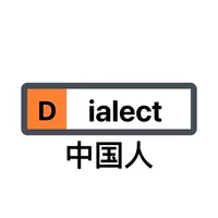 Vocabulary Chinese Dialect icon