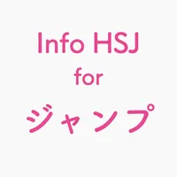 Info HSJ icon