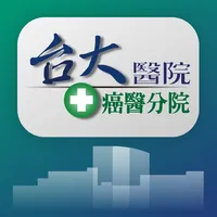 台大癌醫分院 icon