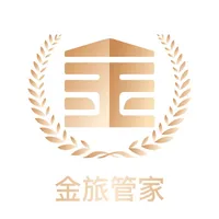 金旅管家 icon