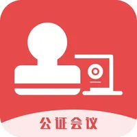 公证会议室 icon