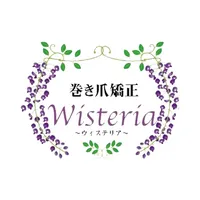 プライベートサロン　巻き爪矯正　Wisteria icon