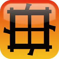 万華鏡漢字 icon