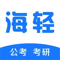 海轻教育 icon