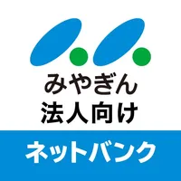 みやぎん法人向けネットバンク icon