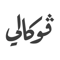 فوكالي icon