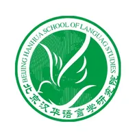 汉华语言学堂 icon