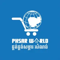 Phsar World icon