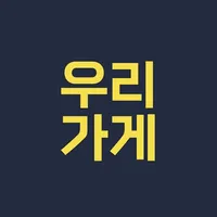 오늘우리가게 icon