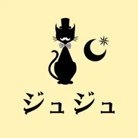 ジュジュ　公式アプリ icon