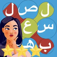 تحدي كلمة السر icon