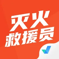 灭火救援员考试聚题库 icon