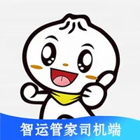 智运管家司机端 icon