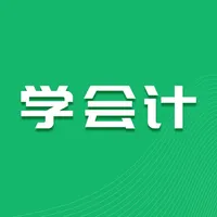 学会计—会计职称考试题库 icon