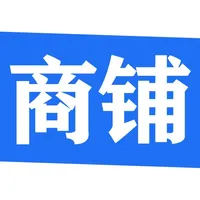 信用付掌柜 icon