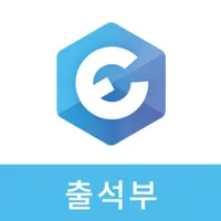 파인듀 - 출석부 icon