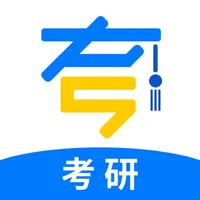 考研真题库 icon