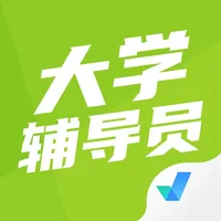 大学辅导员考试聚题库 icon