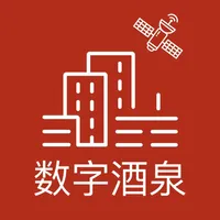 数字酒泉 icon