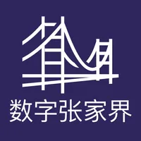 数字张家界 icon