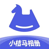 小桔马相册-专注于二奢领域进销存管理软件 icon