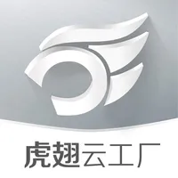 虎翅云工厂 icon