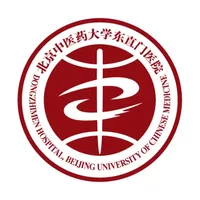 东直门医院(官方app) icon