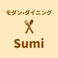 和・洋Bistro モダン・ダイニングSumi icon