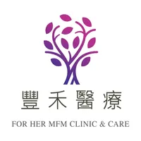 豐禾婦產科 icon