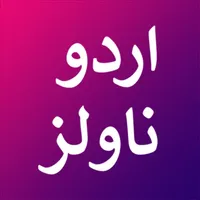 Novo - Novels in Urdu Romantic icon