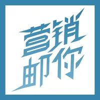 营销邮你 icon