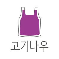 고기나우 icon