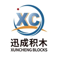 迅成积木 Xuncheng Blocks icon