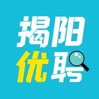 揭阳优聘 icon