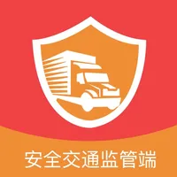 安全交通监管端 icon