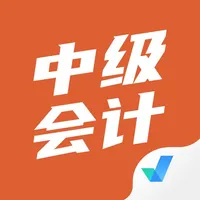 中级会计考试聚题库 icon