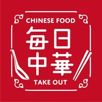 【毎日中華～Take Out～】ひと紬ＧＲＯＵＰ事前予約 icon