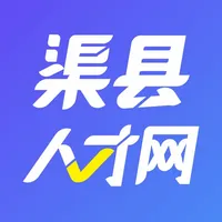 渠县人才网 icon