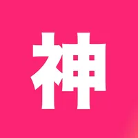 高田健志の神ボイス icon