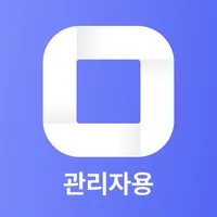 다짐매니저 관리자용 icon