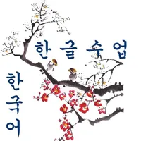 korean topik icon