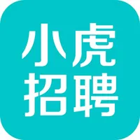 小虎招聘-招聘人才求职找工作平台 icon