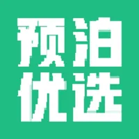 预泊优选 icon