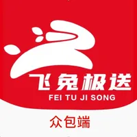 飞兔极送众包 icon