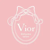 東京脱毛サロン Vior icon