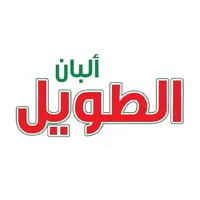ألبان الطويل icon