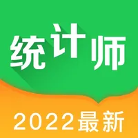 统计师题库2021 icon