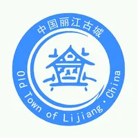 丽江古城一部手机管旅游 icon