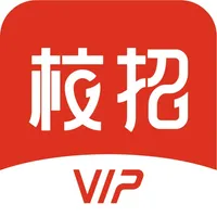 校招VIP icon