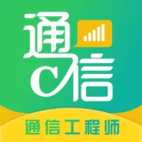 通信工程师题库2022 icon